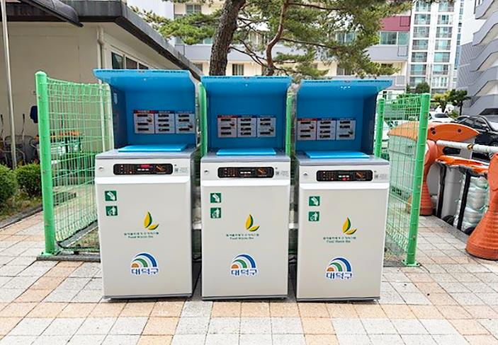 대전 대덕구, 전자 태그(RFID) 음식물쓰레기 종량기 설치 확대
