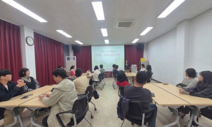 대전 서구, 탄소중립 실현 위한 공직자 환경교육