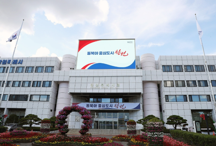 창원특례시, 장애인 활동지원서비스 부정수급 엄정 조치