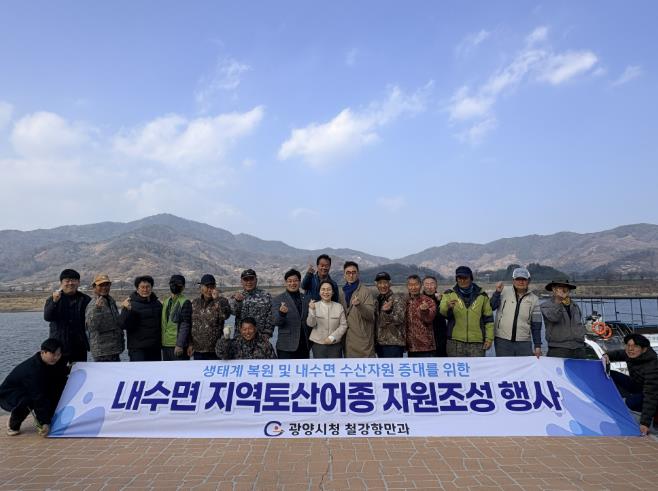 광양시, 섬진강 수생태계 살린다... 어린 은어 4만 마리 방류
