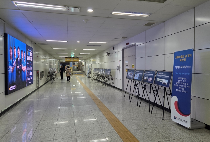 인천보훈지청, 제11회 서해수호의 날 계기 서해수호 메모리얼 사진전 등 이벤트 개최