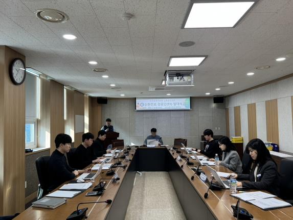 당진교육지원청, 교육공무직원 순환전보 자체 검증단 발대식 가져
