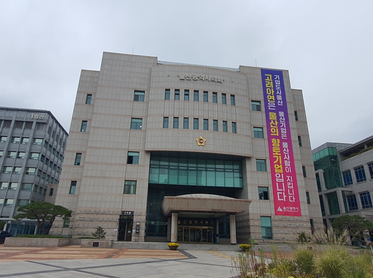 울산시의회 김기환 의원 '울산광역시 재난대응 군 장병 안전 지원 조례안' 발의