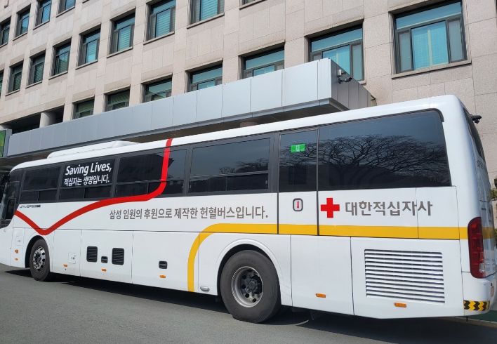 청도군, '생명나눔 사랑의 헌혈' 홍보 캠페인 전개