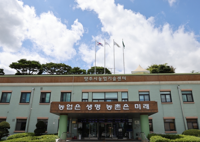 양주시, 연 1.5% ‘2026년 양주시 농업발전기금’ 융자 지원…4월 13일 마감