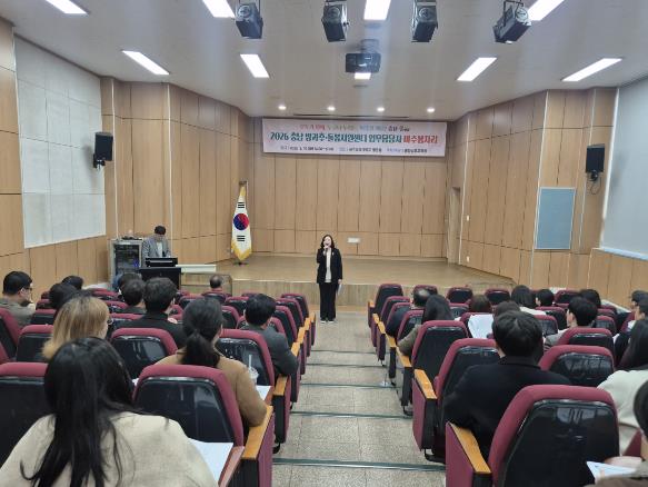 충남교육청, 2026학년도 방과후·돌봄지원센터 업무담당자 마주봄자리 운영
