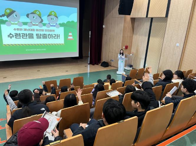 울주군시설관리공단 중부청소년수련관, 재난대응 미션형 안전훈련 ‘수련관을 탈출하라!’ 운영