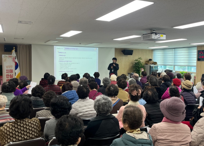 남양주보건소, 노인대학과 함께하는 ‘치매파트너 교육’…치매 친화 환경 조성 강화
