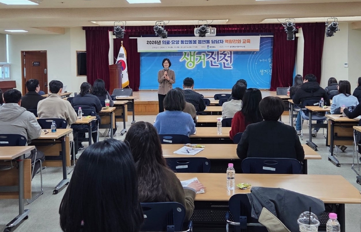 충북도, 통합돌봄 시행 앞두고 ‘읍·면·동 현장 역량’ 키운다