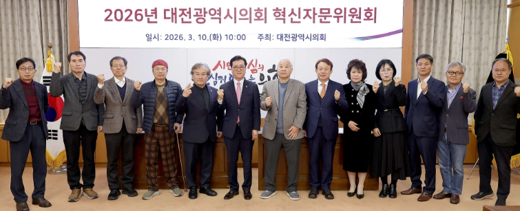 대전시의회 AI 대전환의 시대, 의원의 AI 활용역량 강화 절실하다