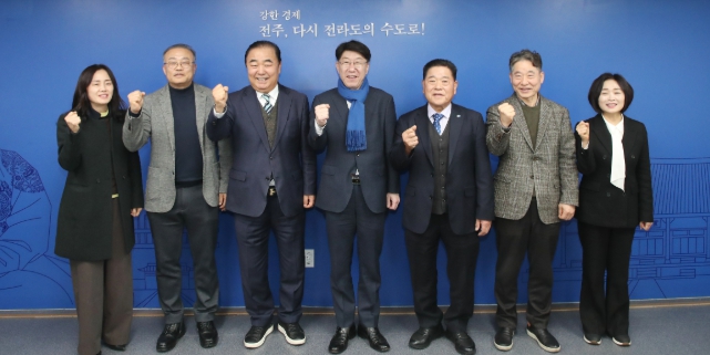 메인비즈협회 전북연합회와 지역경제 활성화 머리 맞대