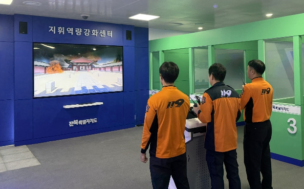 전북소방교육훈련센터, 민·관 대상 실전 소방교육훈련 본격 