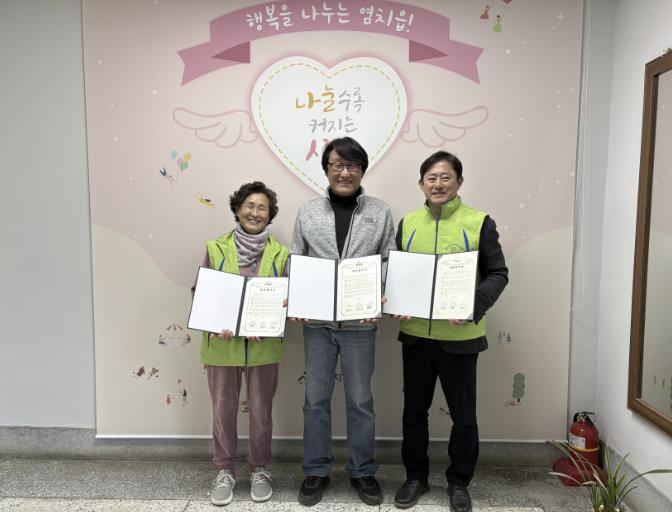 아산시 염치읍 행복키움추진단, '아산사'와 후원 협약 체결