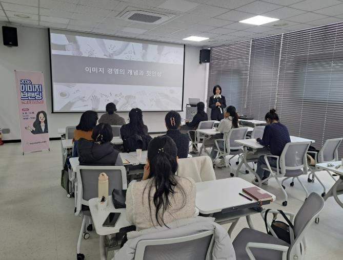 아산시, 경력보유여성 사회 재진출 돕는 '이미지 브랜딩 전문가 과정' 운영