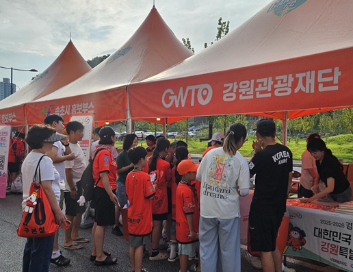 “뜨거운 축구 열기, 재단 축구 테마 참여형 이벤트 운영!” 강원관광재단, 강원FC 홈 개막전 홍보부스 운영