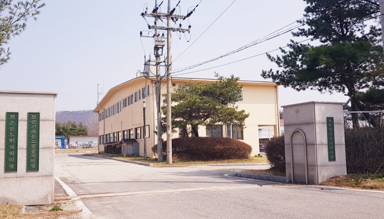 보은군 공공하수처리시설 T-N(총질소) 제거 효율 전국 평균보다 월등히 높아