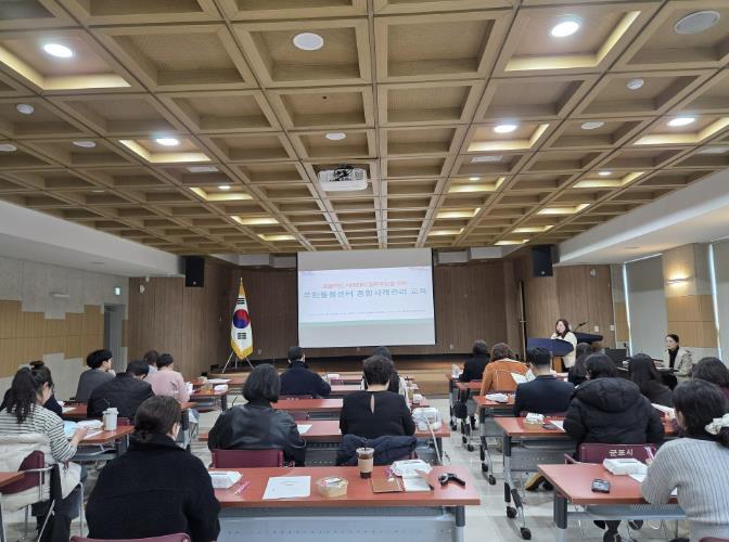 군포시, 동 사례관리담당자 역량강화 교육 실시