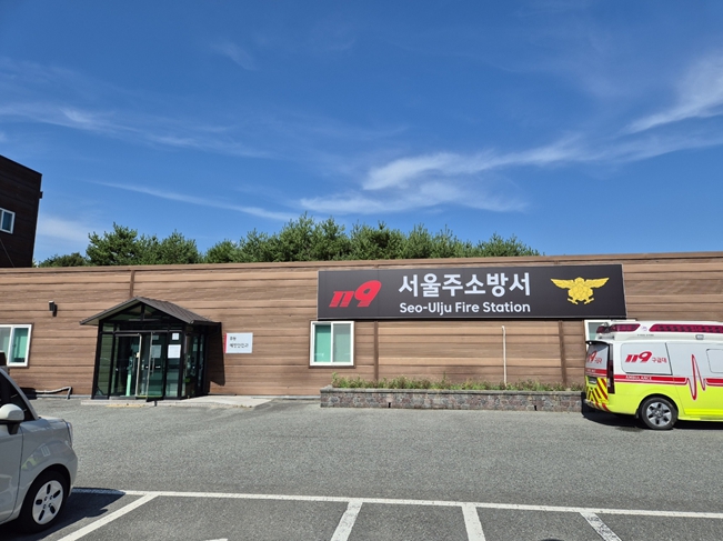 울산 서울주소방서, 헬리카이트 활용 산불 감시 활동 실시