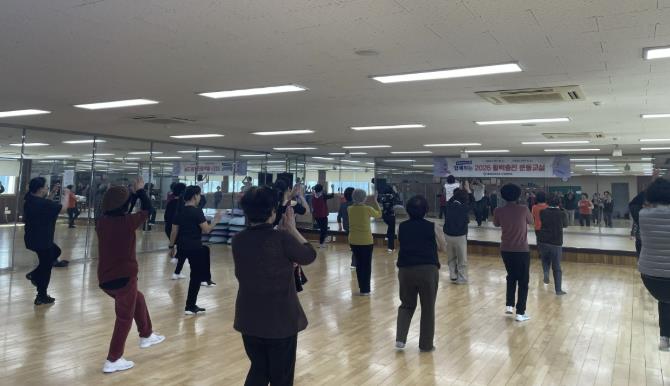 봉화군보건소, 2026 활력충전 운동교실 운영