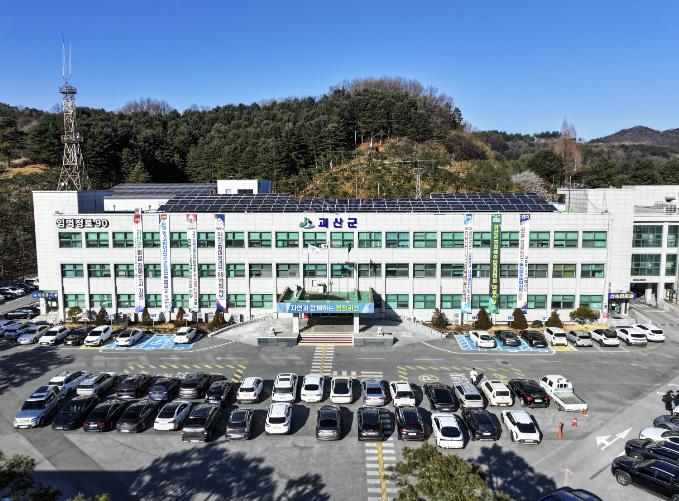 괴산군, 2026년 임업산림 공익직접지불금 신청 접수… 4월 30일까지