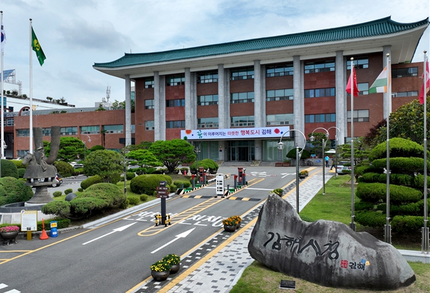 김해시, 상반기 환경개선부담금 부과