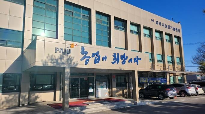 파주시, 가축분뇨 부숙도 검사 잊지 말고 받으세요