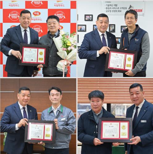 공주시, 으뜸납세 개인·법인에 감사패 수여
