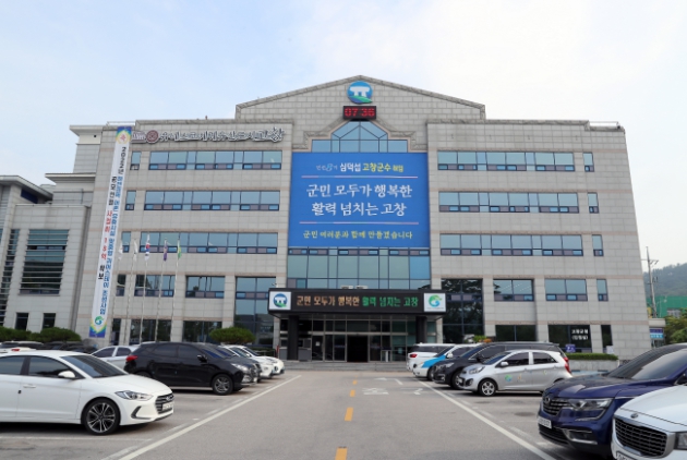 (재)고창군장학재단, ‘대학생 학습코칭 멘토링’ 대학생 멘토 모집