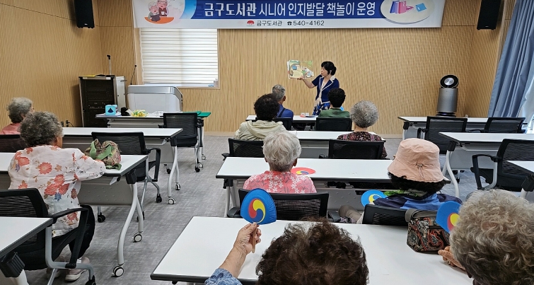 김제시, 2026년 금구도서관 아카데미 운영