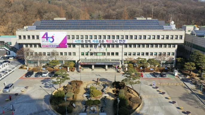 '채무 제로' 안산시, 전략적 재정 운용으로 미래 성장 동력 확보