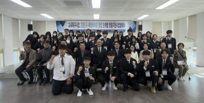 완도군·조선대 산학협력단, K-해양바이오 창업 지원 사업 추진