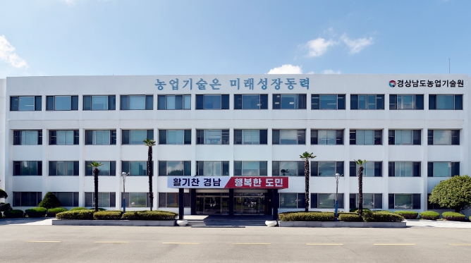 경상남도농업기술원, 비료값 상승 대응 ‘적정 시비’로 농가 경영비 절감