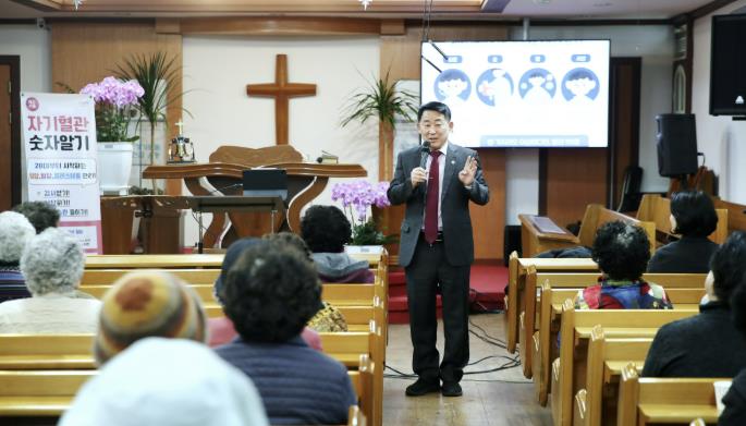 대전 서구, 예방 교육으로 '숨은 복병' 심뇌혈관질환 잡는다