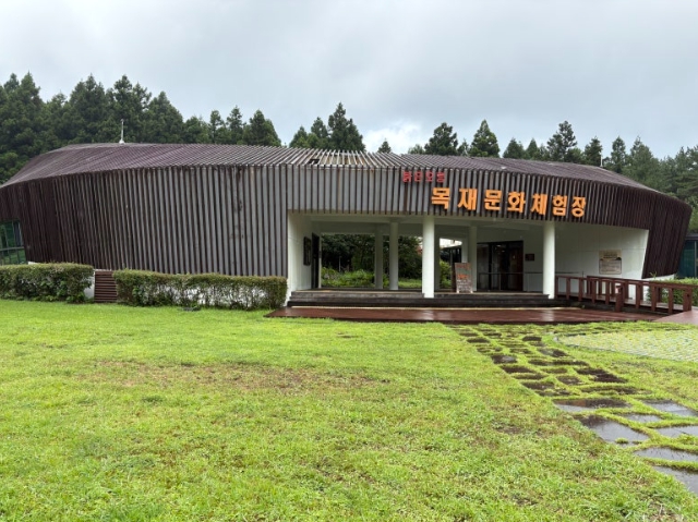 서귀포시, 붉은오름 목재문화체험장 외벽 보완공사 추진