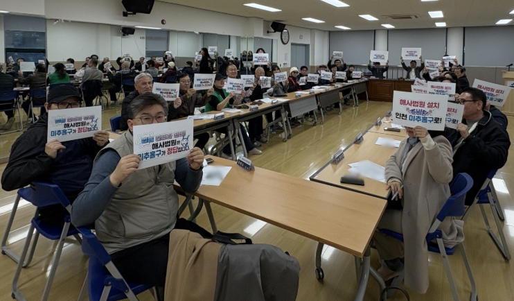 도화1동 주민자치회, ‘인천해사국제상사법원 미추홀구 유치’ 지지 선언