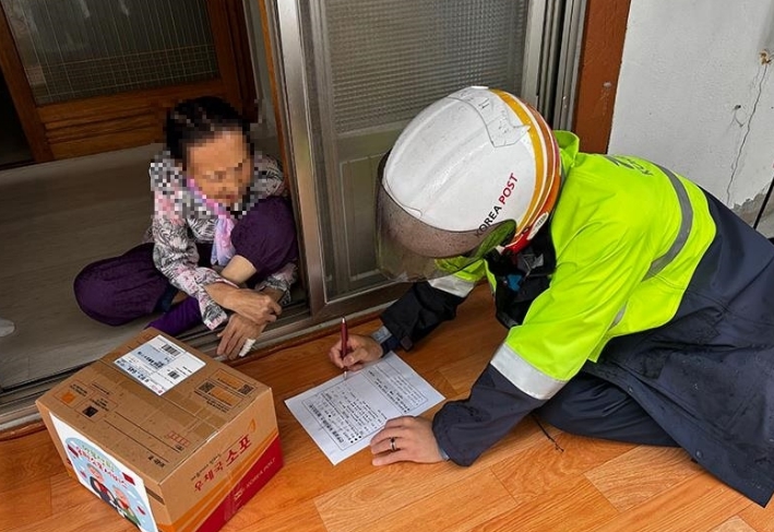 함양군, 안부 살핌 우편서비스 공모사업 2년 연속 선정