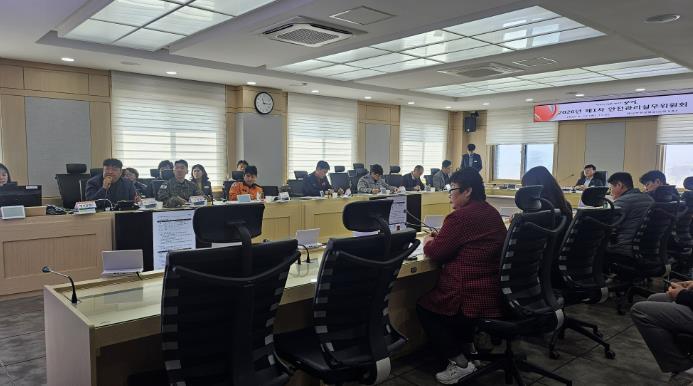 양평군, 2026년 제1차 안전관리실무위원회 개최