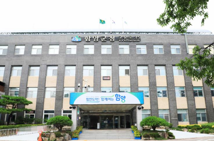 함양군, 지방세 ‘우체국 가상계좌’ 납부 운영
