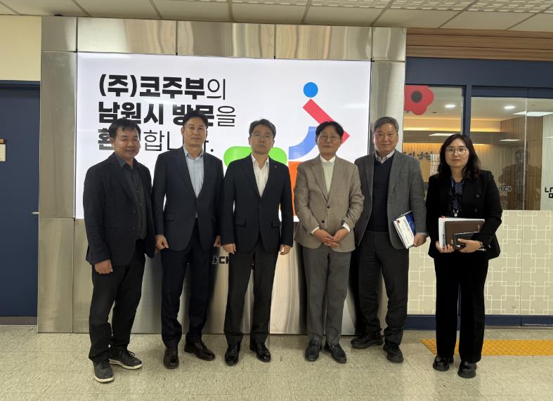 남원시-㈜코주부 스마트팜 조성 논의... 미래 농생명 산업 선도
