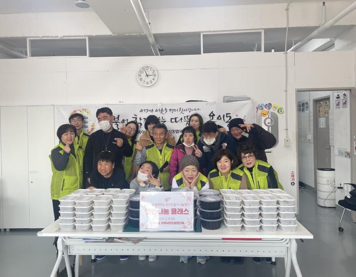 평택시 용이동 지역사회보장협의체, '맛찬나눔 클래스' 추진