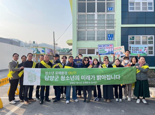 담양군, 개학기 학교 주변 청소년 유해환경 점검·단속 나서
