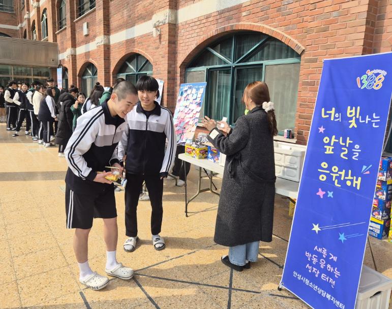 안성시청소년상담복지센터 안법고등학교에서 '생명존중 캠페인' 실시