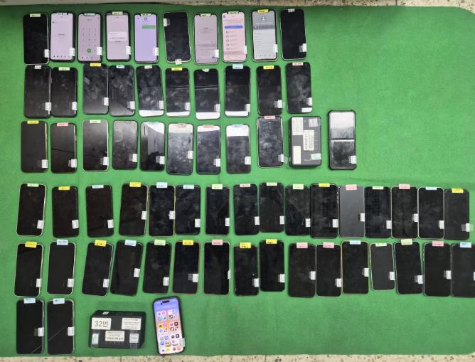 광명경찰서, 보이스피싱 중계기 관리책 등 피의자 15명 검거