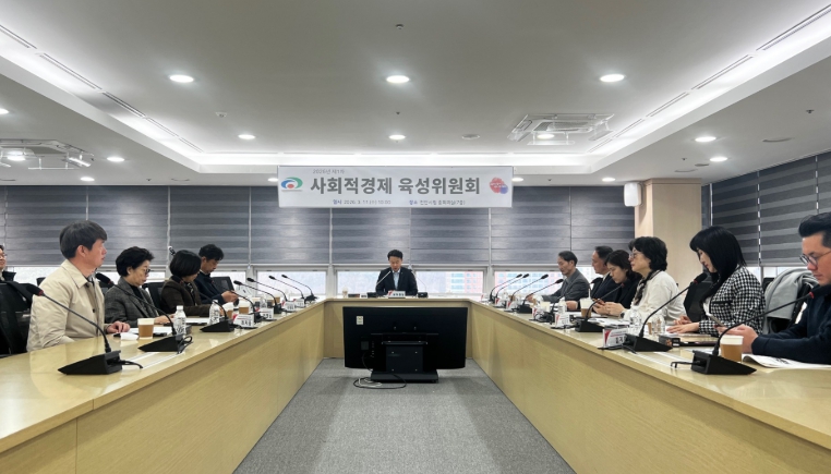 천안시, ‘사회연대경제 성장도시’ 도약…5개년 육성계획 수립