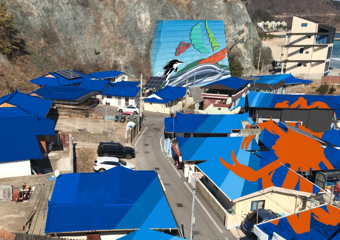 울진 후포 등기산 아래‘게가 그려진 마을’탄생한다