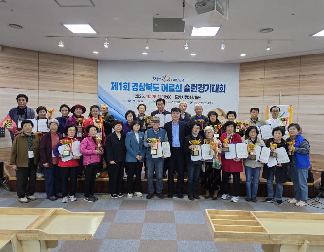 울릉군, 교육부‘평생학습도시’ 신규 지정