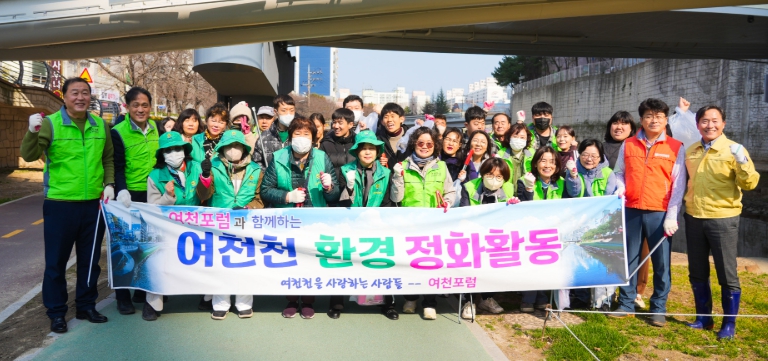 울산 남구의회 이지현 의원, 여천포럼과 여천천 새봄맞이 정화활동