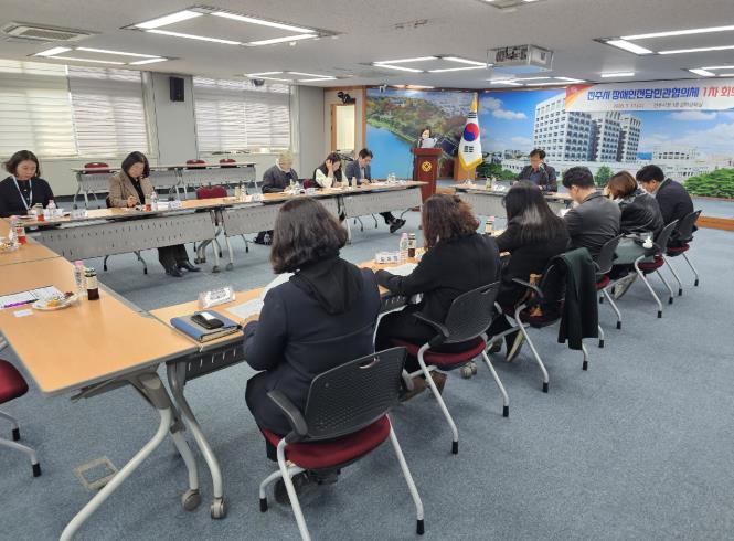 진주시, ‘장애인 전담 민관협의체’ 회의 개최
