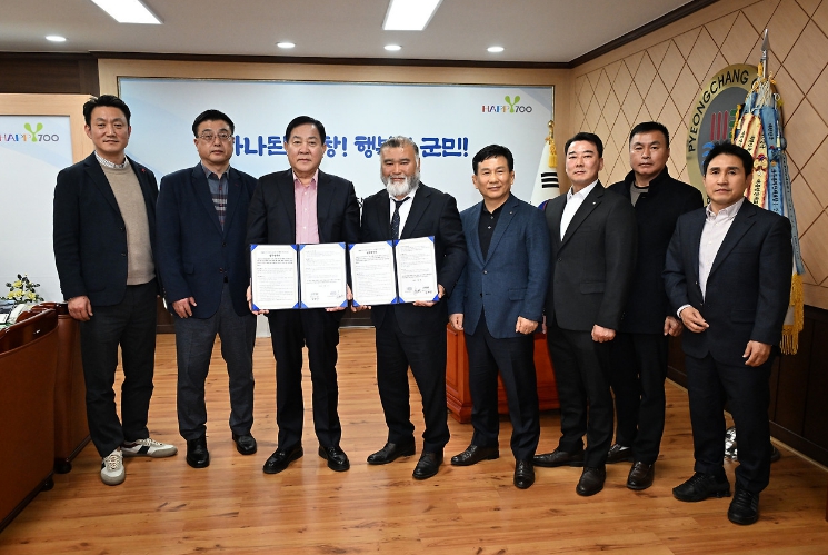 평창군, 대한레슬링협회와 국가대표·상비군 전지훈련 유치 업무협약 체결