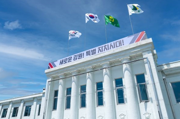 강원특별자치도,‘사회서비스 취약지 공모사업’공모 선정